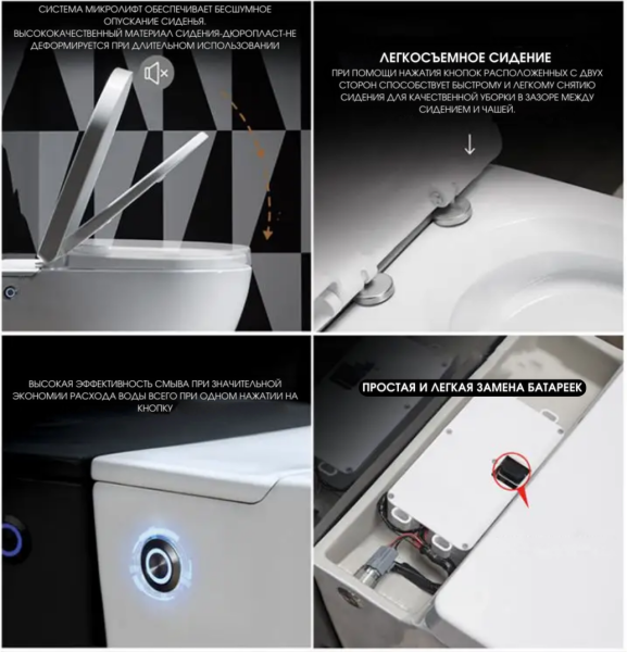 Унитаз подвесной Ceruttispa Barbaria CT10591 с импульсным смывом с микролифтом