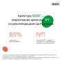 Арматура смывная 2-ур нижний подвод тип А IDDIS Optima Home F012400-01K Арматура смывная 2-ур нижний подвод тип А IDDIS Optima Home F012400-01K
