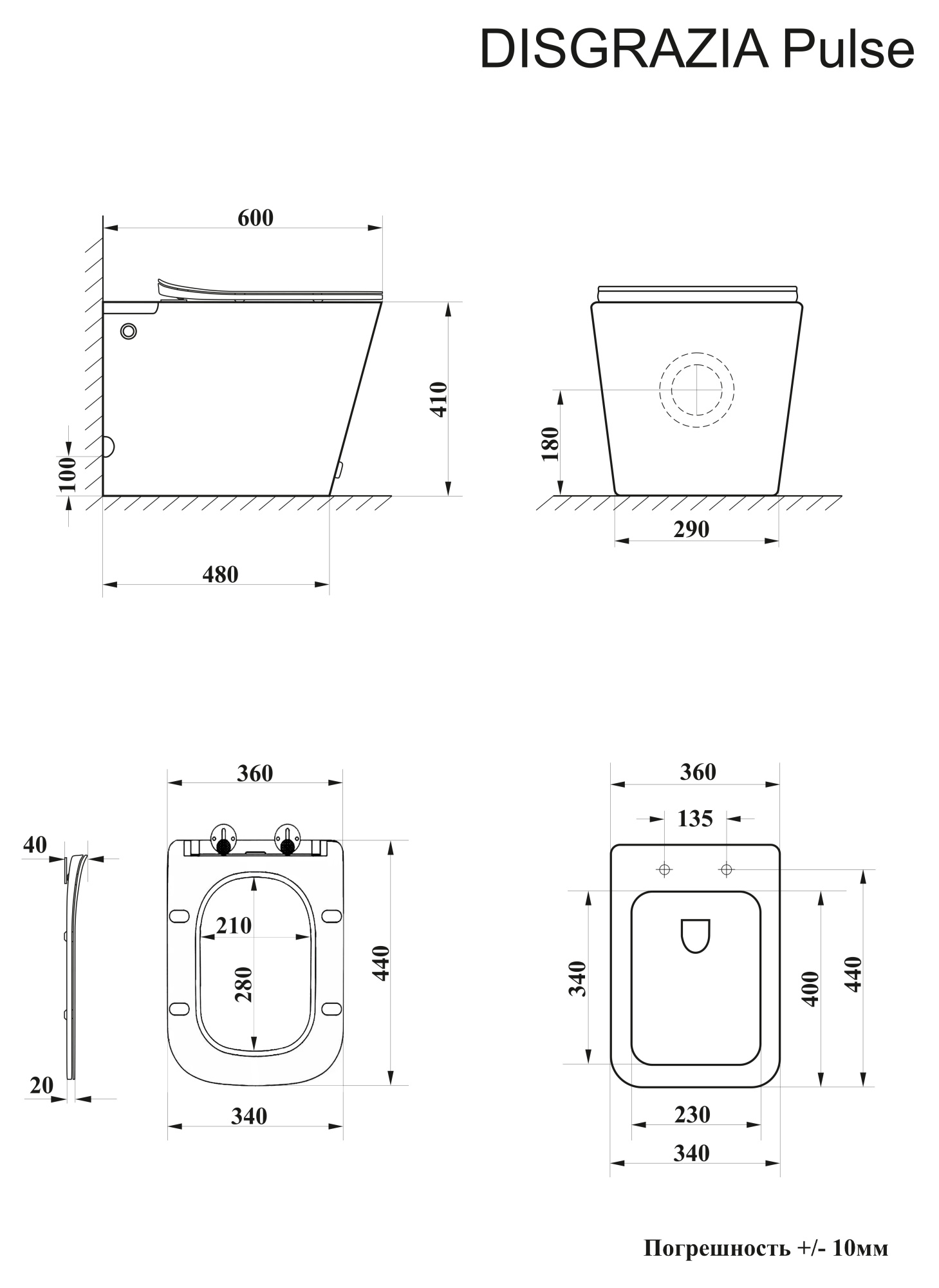 Унитаз приставной Ceruttispa Disgrazia CT7269 с импульсным смывом с микролифтом