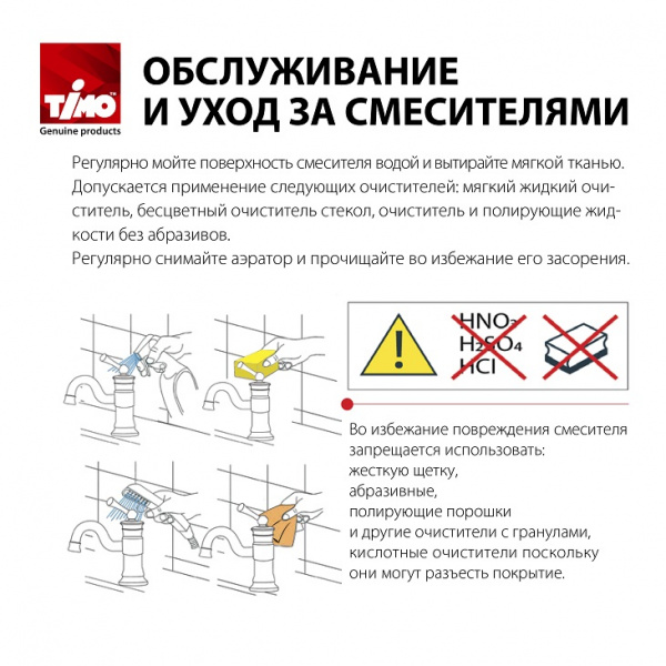 Смеситель напольный Timo Selene 2210/03Y-CR черный матовый Смеситель напольный Timo Selene 2210/03Y-CR черный матовый