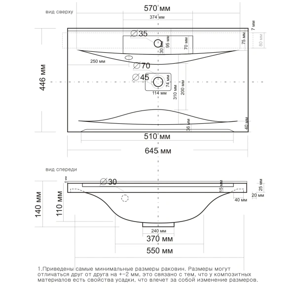 Раковина на тумбу Madera Milen 65x44.4 белая 004387