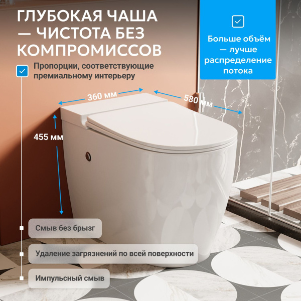 Унитаз Abber Bequem AC1115P приставной с импульсным смывом с микролифтом