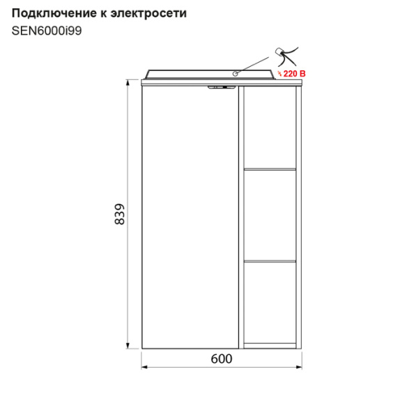 Шкаф-зеркало 60 см IDDIS Sena SEN6000i99 Шкаф-зеркало 60 см IDDIS Sena SEN6000i99