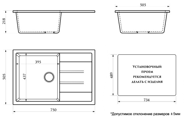 Кухонная мойка AZARIO Vision 750x505x218 искусственный мрамор цвет Песочный CS00078340 Кухонная мойка AZARIO Vision 750x505x218 искусственный мрамор цвет Песочный CS00078340