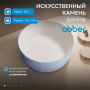 Ванна из искусственного камня Abber 150x150 см AS9679Blau