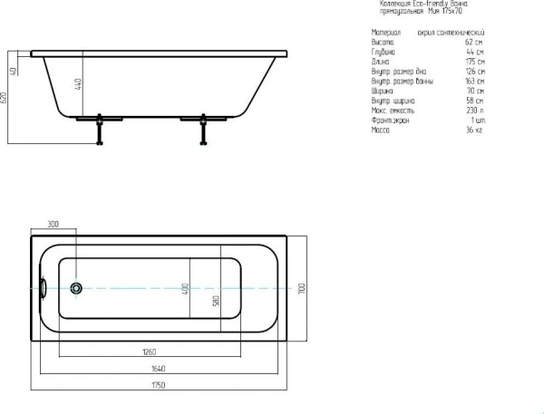 Ванна акриловая 175x70 AQUATEK Мия MIY175-0000001 Ванна акриловая 175x70 AQUATEK Мия MIY175-0000001
