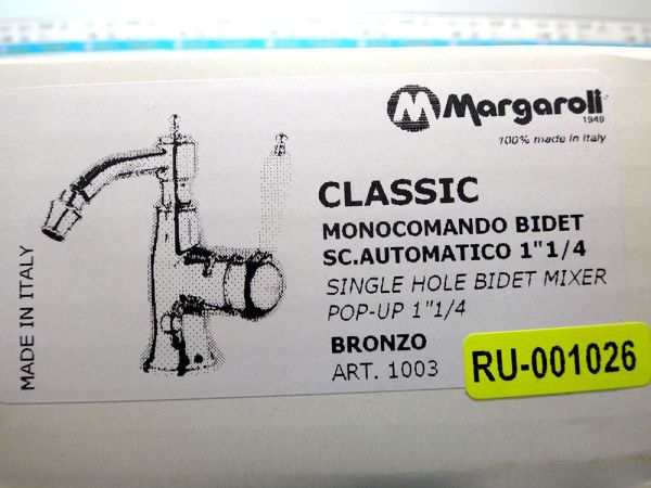 Смеситель для биде MargaroliClassica RU1003AA01BR бронза Смеситель для биде MargaroliClassica RU1003AA01BR бронза