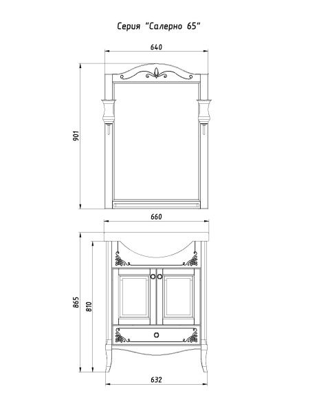 Зеркало с полкой 61x90 см Asb-Woodline Салерно 9690 орех темный Зеркало с полкой 61x90 см Asb-Woodline Салерно 9690 орех темный