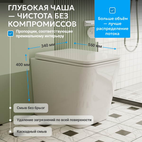 Унитаз Abber Rechteck AC1211 приставной безободковый с микролифтом