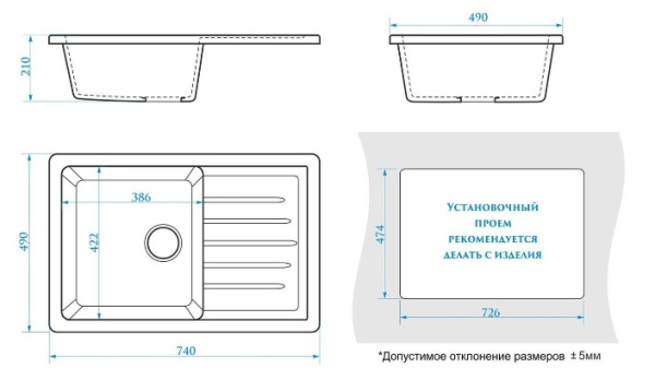 Мойка для кухни с крылом каменная  74x49 см SANTEGRO  SZ016-740/Q7 белый матовый Мойка для кухни с крылом каменная  74x49 см SANTEGRO  SZ016-740/Q7 белый матовый
