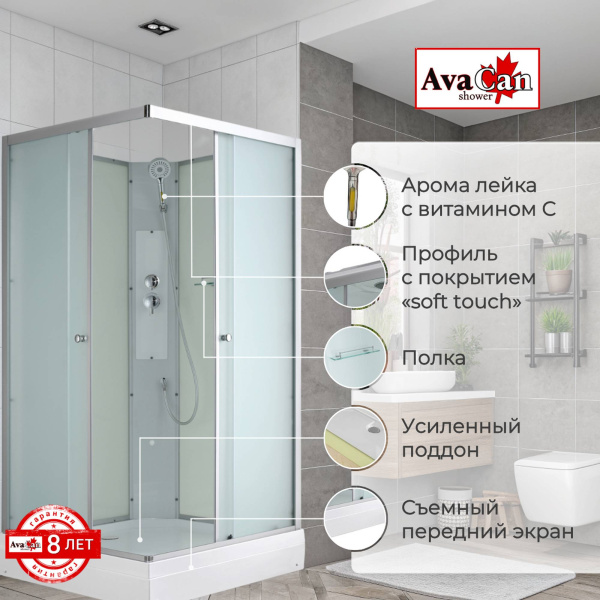 Душевая кабина с баней AvaCan 90x90 CK2090N профиль хром