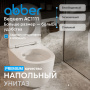 Унитаз Abber Bequem AC1111 приставной безободковый с микролифтом