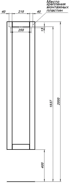 Пенал Aquanet Терра 35x160 см 00313236 подвесной белый