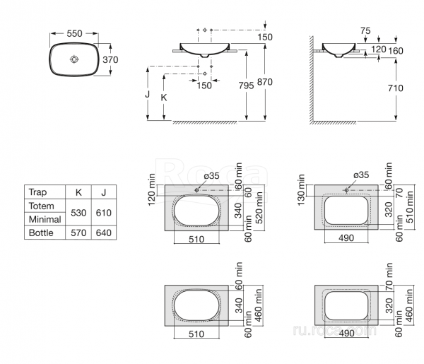 Раковина Roca Inspira WB Soft 327504000 Раковина Roca Inspira WB Soft 327504000