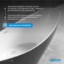 Ванна акриловая Abber AB9233G серая