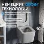 Унитаз Abber Rechteck AC1201MG подвесной с микролифтом