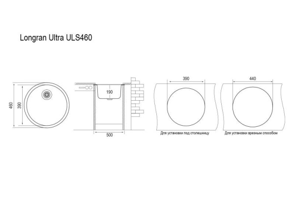 Мойка для кухни каменная Longran Ultra ULS 46х46 Оникс Мойка для кухни каменная Longran Ultra ULS 46х46 Оникс