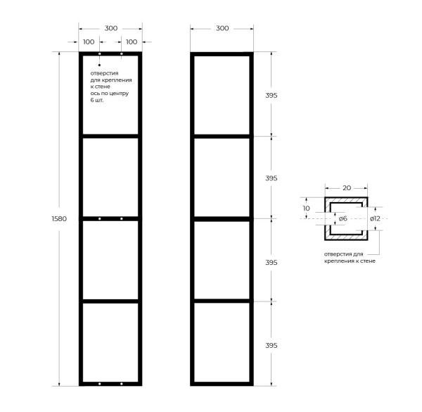 Консоль Cezares Cadro 30 см CADRO-30-30-160-4C-SO-MET-ST под раковину подвесная