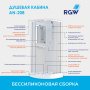 Душевая кабина 80x80 RGW AN-208 381320888-12 Душевая кабина 80x80 RGW AN-208 381320888-12