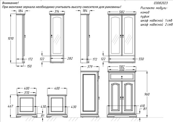 Тумба напольная 43x43 см Opadiris Риспекто 00-00005721 бежевый Тумба напольная 43x43 см Opadiris Риспекто 00-00005721 бежевый
