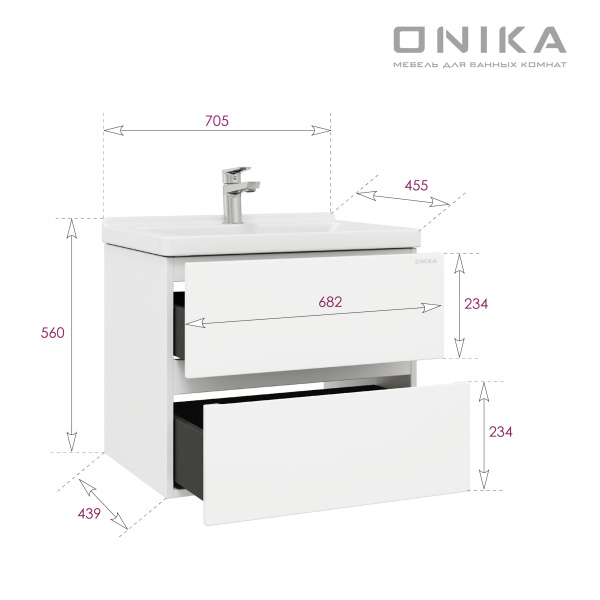 Тумба под раковину Onika Эвада 70 см 107061 белый