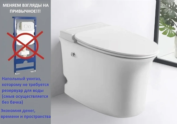 Унитаз приставной импульсного смыва безободковый Cerutti Spa NAUTILUS Pulse CT10200 с сиденьем микролифт Унитаз приставной импульсного смыва безободковый Cerutti Spa NAUTILUS Pulse CT10200 с сиденьем микролифт