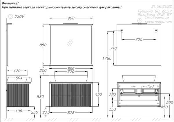 Зеркало 90см  Opadiris Рубинно 00-00006476 Зеркало 90см  Opadiris Рубинно 00-00006476