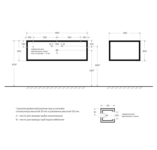 Консоль Cezares Cadro 90 см CADRO-90-46-30-1C-SO-MET-ST под раковину подвесная