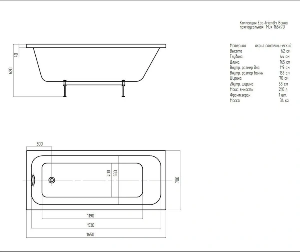 Ванна акриловая 165x70 AQUATEK Мия MIY165-0000001 Ванна акриловая 165x70 AQUATEK Мия MIY165-0000001