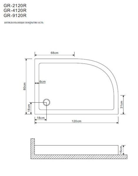 Душевое ограждение 120x80 Grossman GR-119212020R стекло профиль Душевое ограждение 120x80 Grossman GR-119212020R стекло профиль