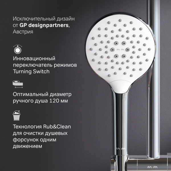 Душевой гарнитур AM.PM Like F0118000 хром глянцевый