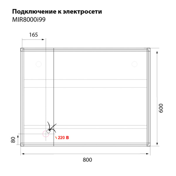 Шкаф-зеркало 80 см IDDIS Mirro MIR8000i99 Шкаф-зеркало 80 см IDDIS Mirro MIR8000i99