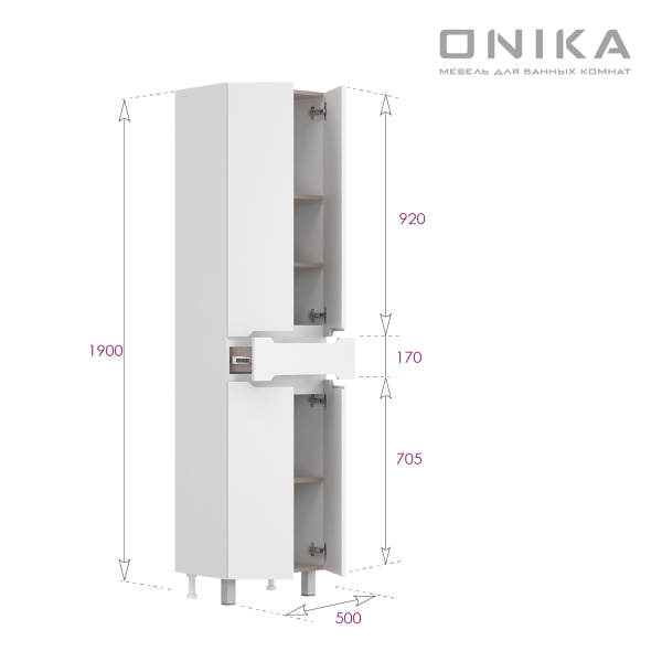 Пенал Onika Айленд 50x180 см 405003 напольный белый