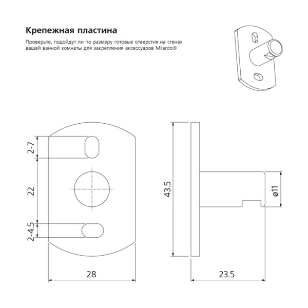 Полка стеклянная матовое стекло сплав металлов MILARDO Neva NEVSMG0M44 хром Полка стеклянная матовое стекло сплав металлов MILARDO Neva NEVSMG0M44 хром