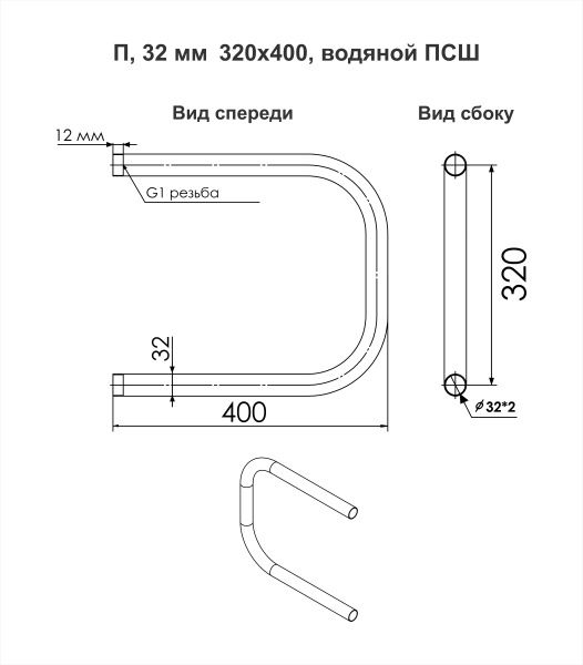 Полотенцесушитель водяной 40x35,2 см INDIGO  PW32-40 серебристый Полотенцесушитель водяной 40x35,2 см INDIGO  PW32-40 серебристый