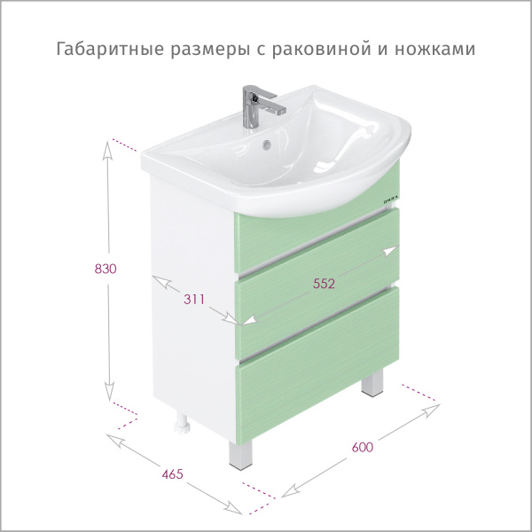 Тумба под раковину Onika Элита 60 см 106121 напольная белый, оливковый