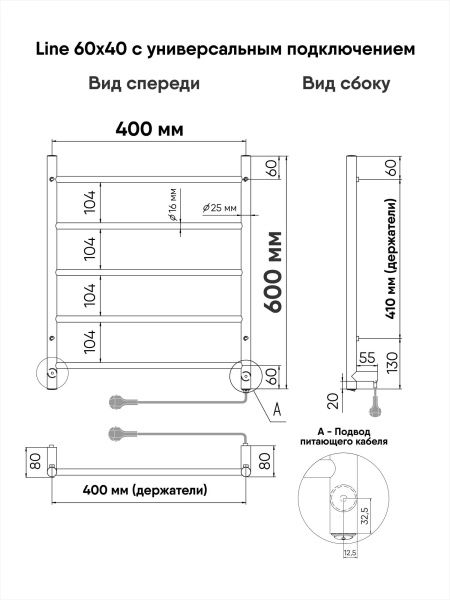 Полотенцесушитель электрический 42,5x60 см INDIGO LINE LCLE60-40R серебристый Полотенцесушитель электрический 42,5x60 см INDIGO LINE LCLE60-40R серебристый