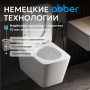 Унитаз Abber Rechteck AC1202P подвесной с микролифтом