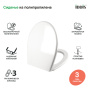 Сиденье из полипропилена Soft Close IDDIS Optima Home 004PPS3i31 Сиденье из полипропилена Soft Close IDDIS Optima Home 004PPS3i31