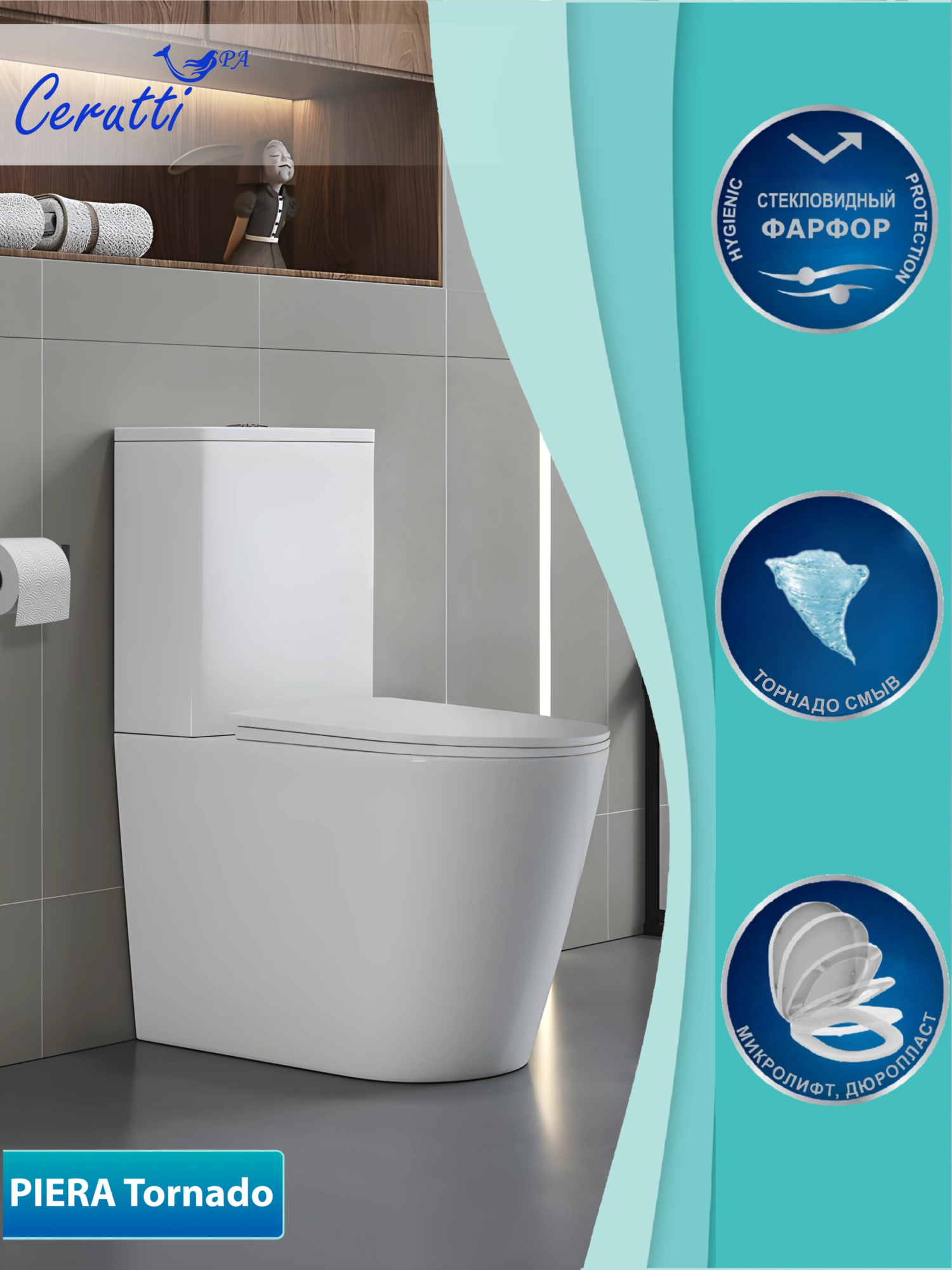 Унитаз-компакт Ceruttispa Piera CT10560 безободковый с микролифтом