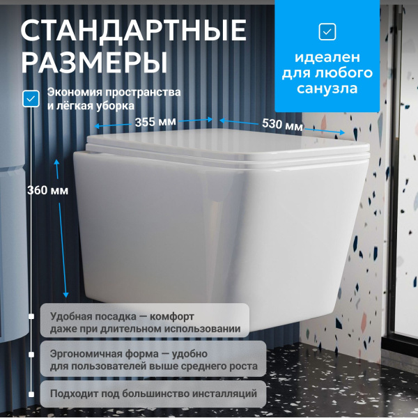 Унитаз Abber Rechteck AC1201T подвесной с микролифтом