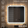 Зеркало Onika Магна 70 с LED подсветкой Зеркало Onika Магна 70 с LED подсветкой