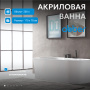 Ванна акриловая Abber AB9335-1.7 L белая