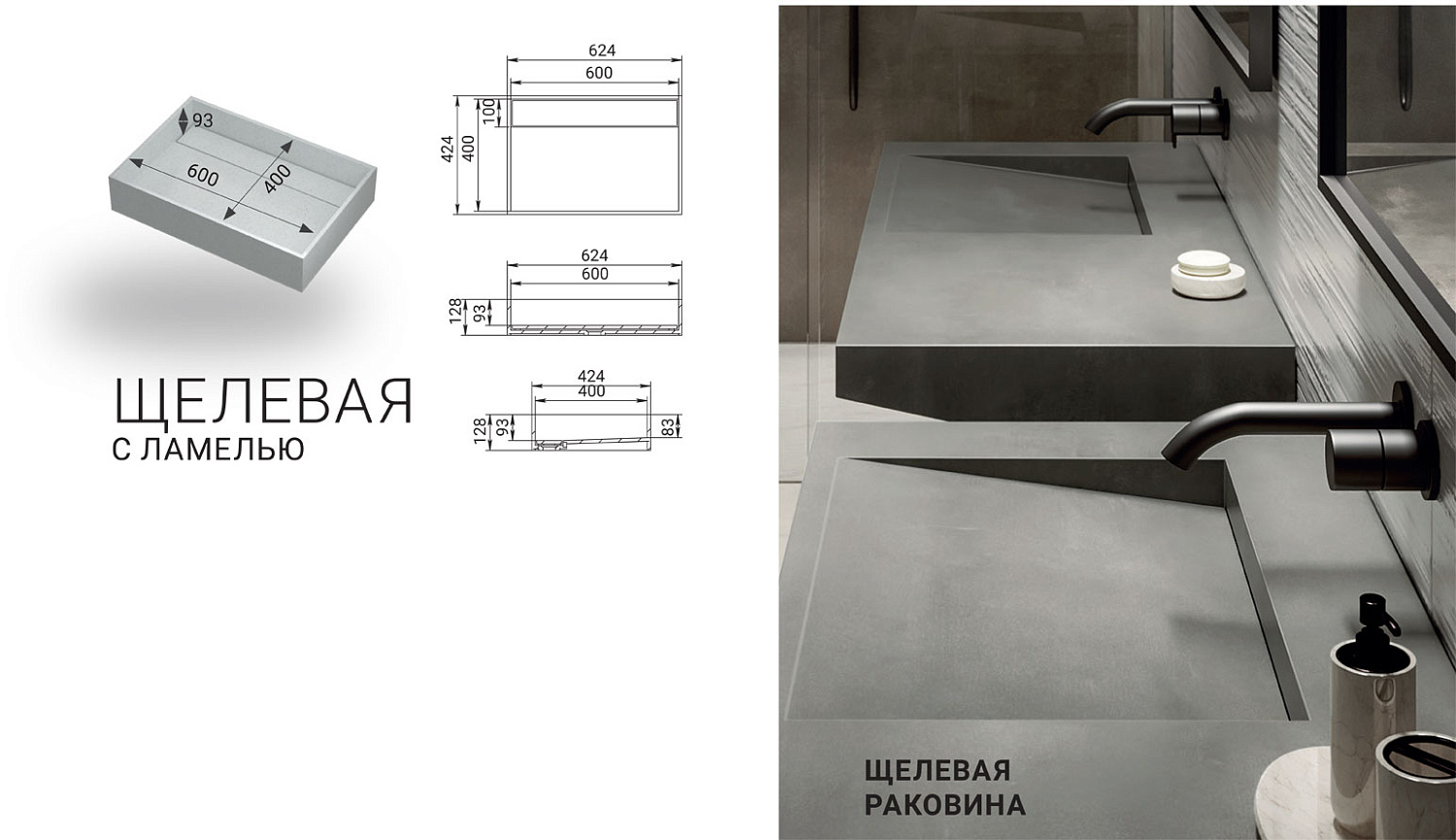 Заказать столешницу, раковину и ванну по индивидуальным размерам