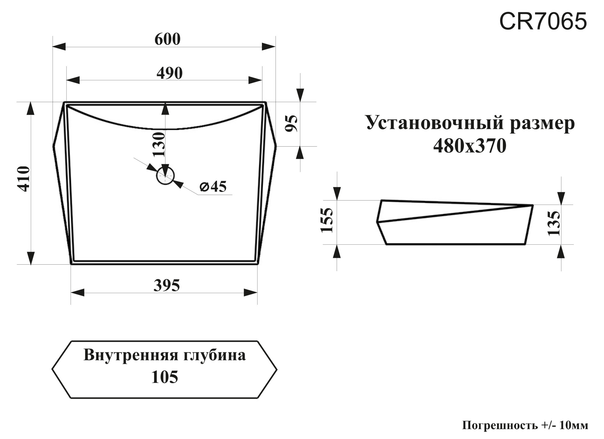 Раковина Ceruttispa CR7065 накладная