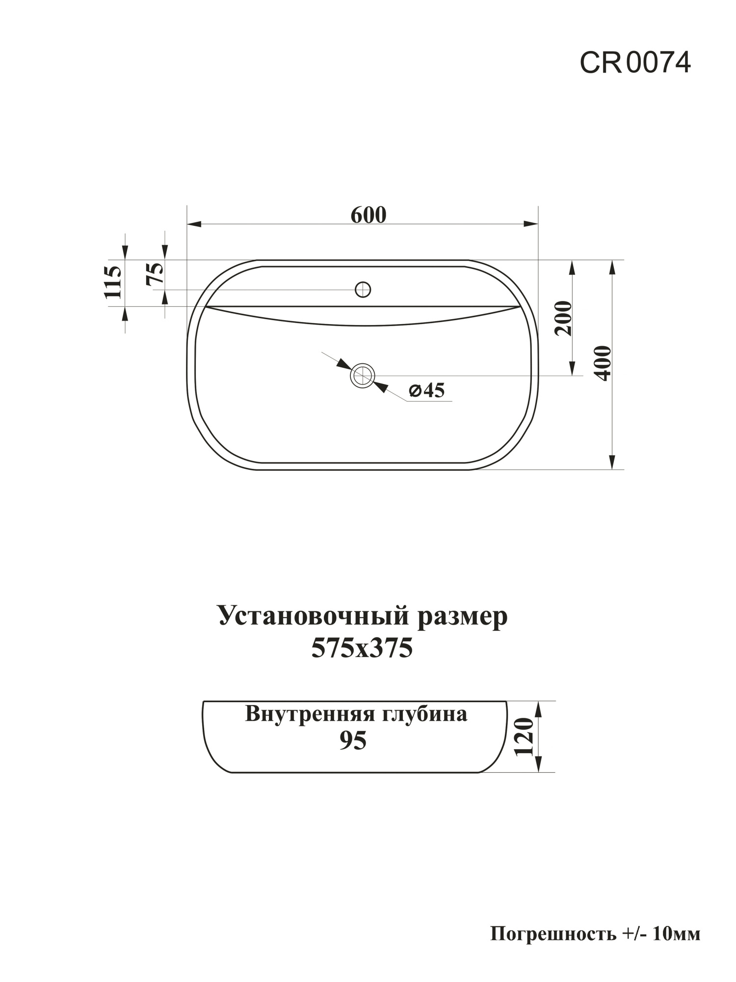 Раковина Ceruttispa CR0074 накладная