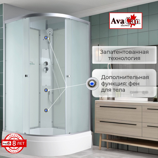 Душевая кабина AvaCan 80x80 C3080N профиль хром