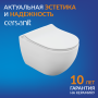 Унитаз Cersanit Brasko 64824 подвесной безободковый с микролифтом