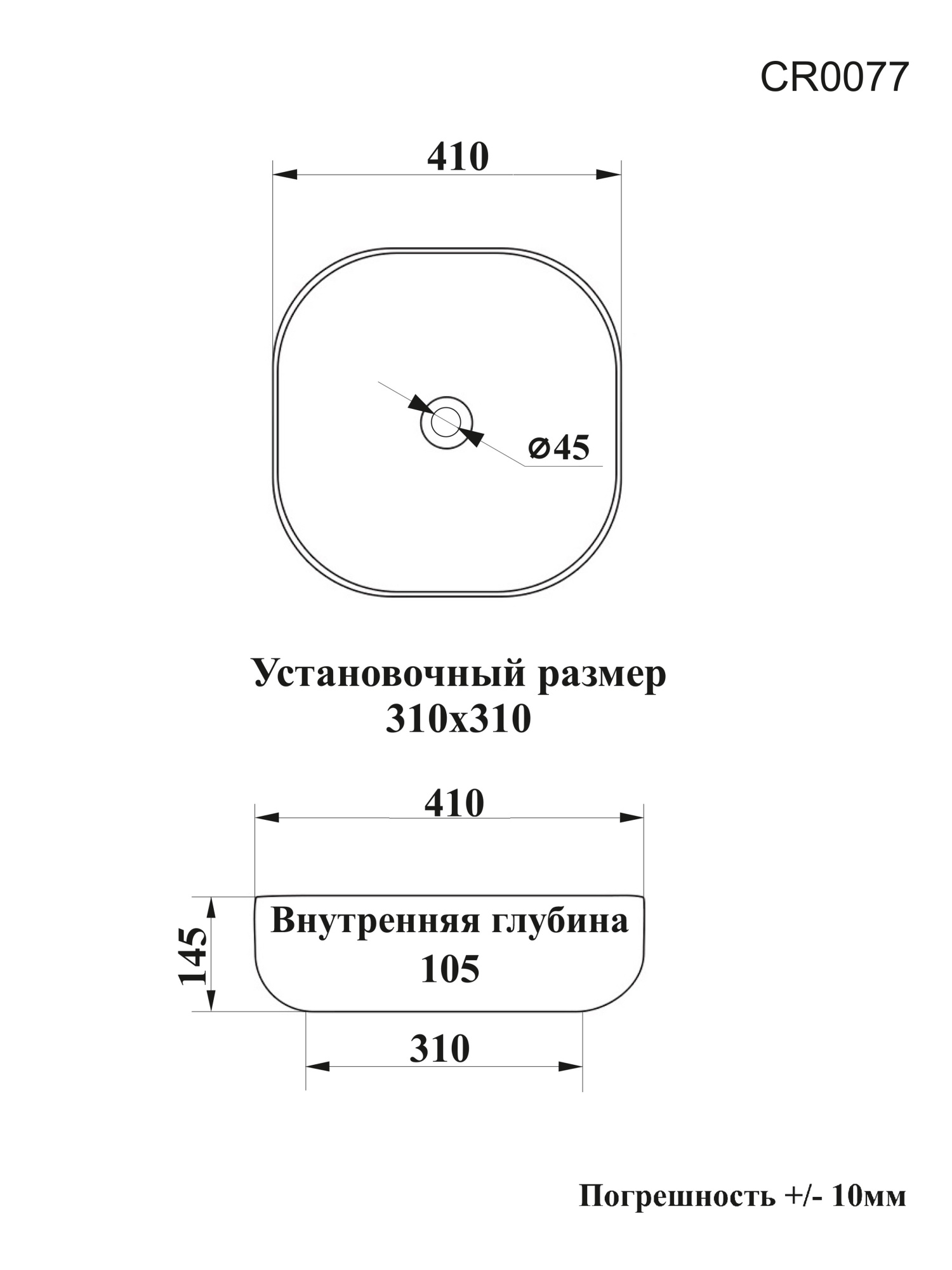 Раковина Ceruttispa CR0077 накладная