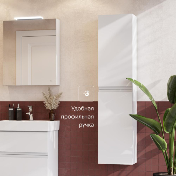 Пенал Roca Oleta 35x150 см A857650501 подвесной белый